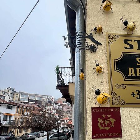 Apartament Stonel Veliko Tarnovo Luaran gambar