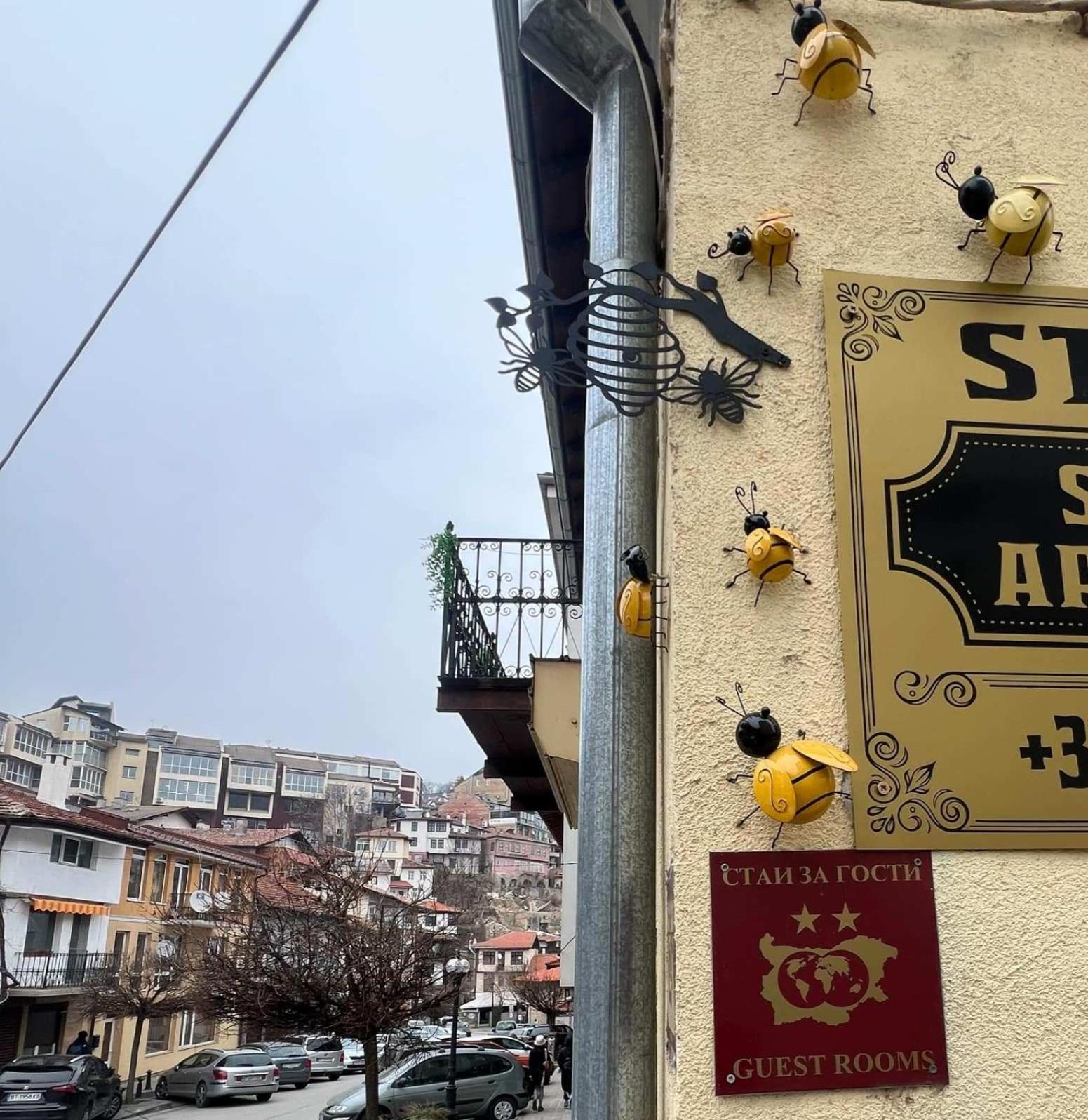 Apartament Stonel Veliko Tarnovo Luaran gambar